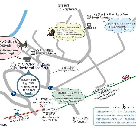 Villa Liberte Hakone Gora Eksteriør billede