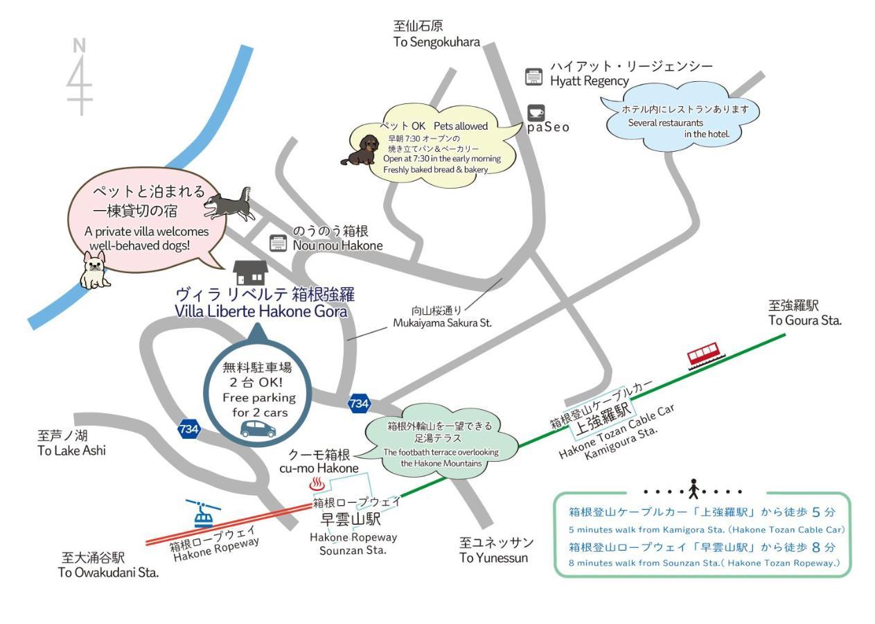 Villa Liberte Hakone Gora Eksteriør billede