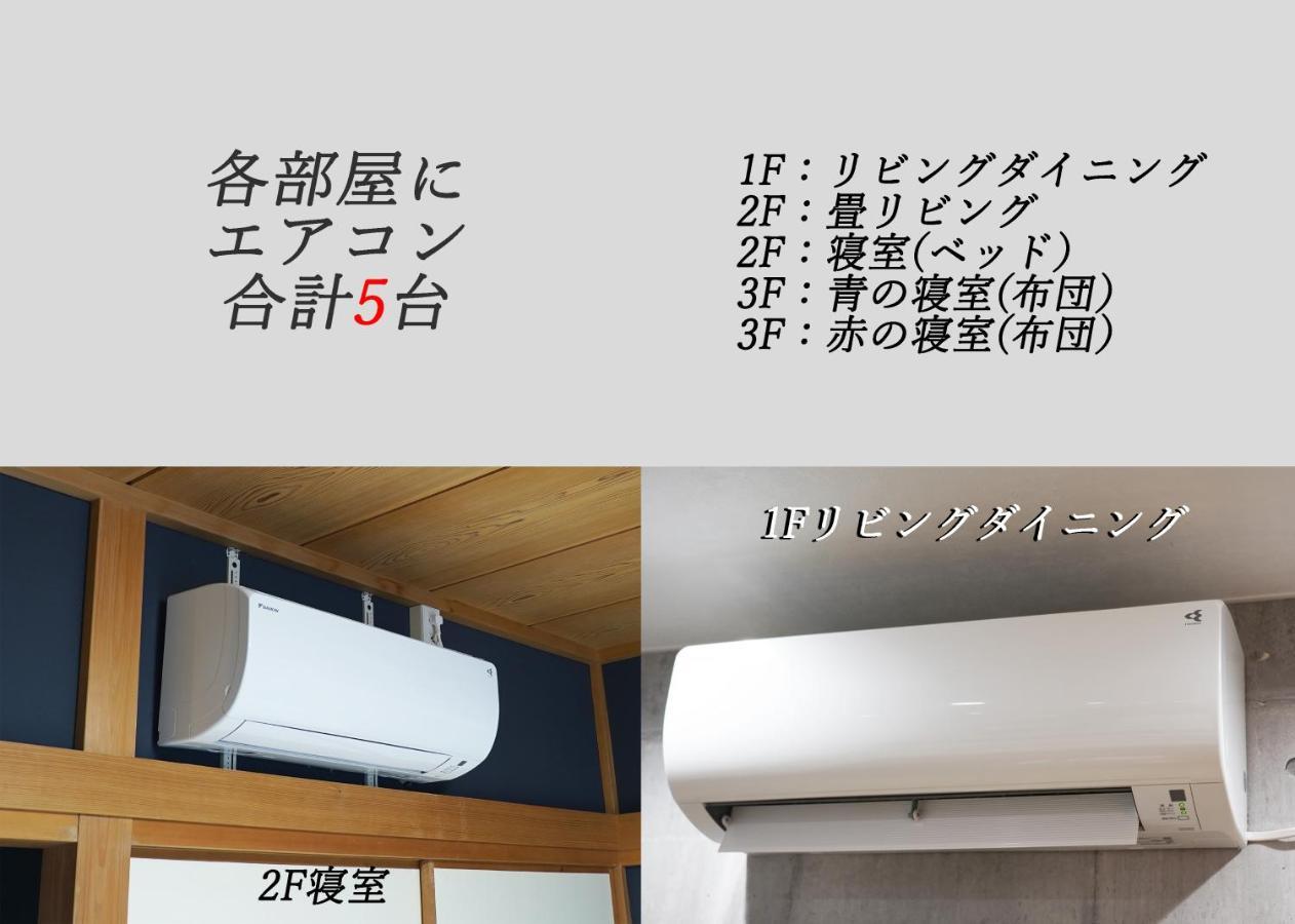 Villa Liberte Hakone Gora Eksteriør billede